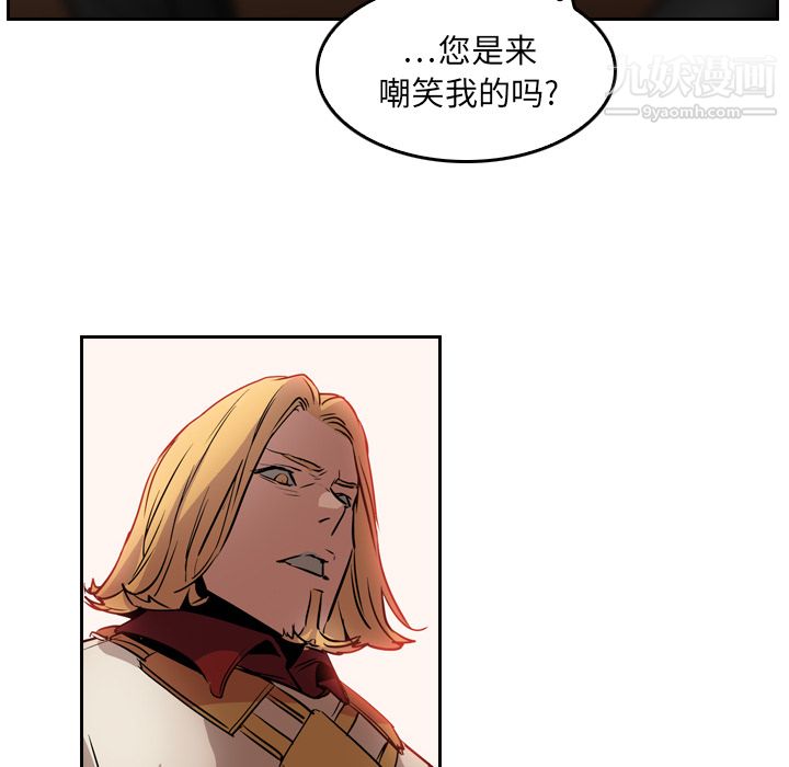 PainKiller-正义的背后第10话