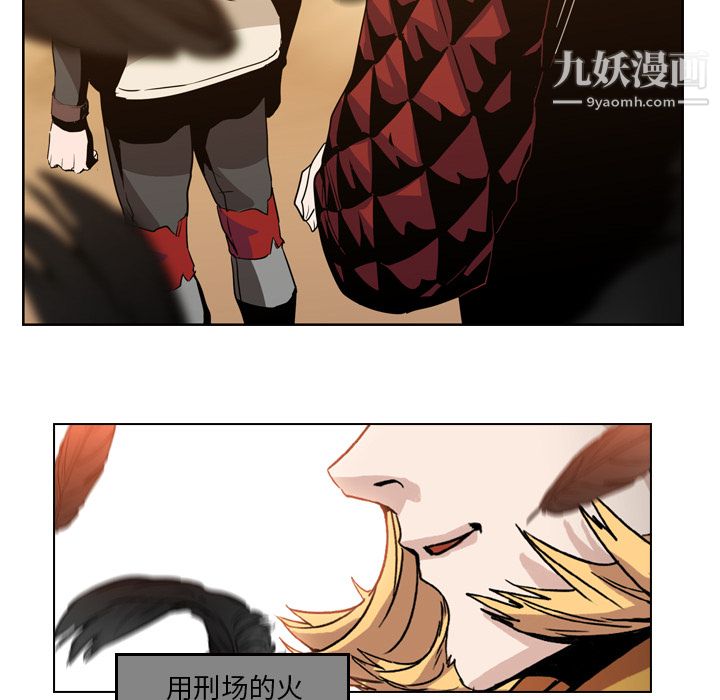 PainKiller-正义的背后第10话