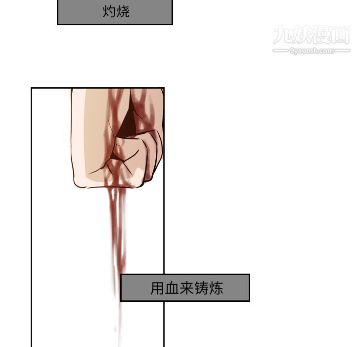 PainKiller-正义的背后第10话