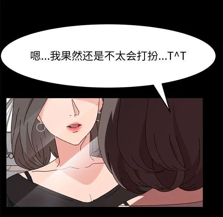 神级模特第9话