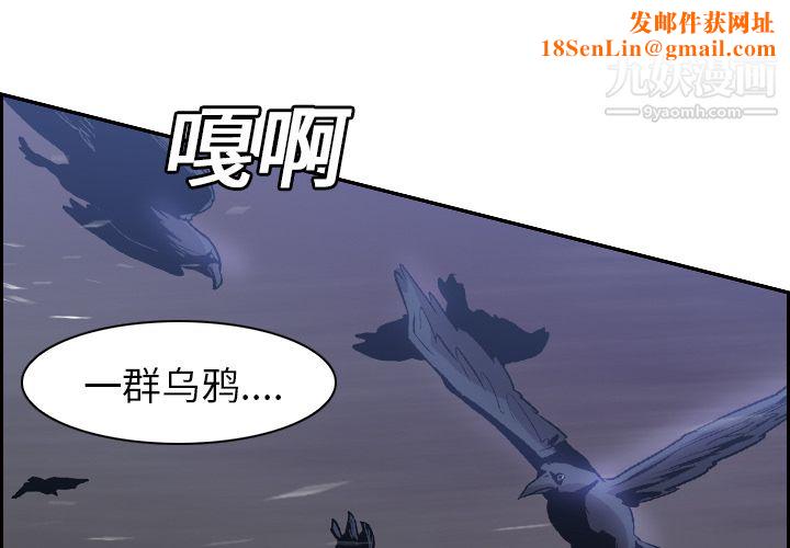 PainKiller-正义的背后第11话