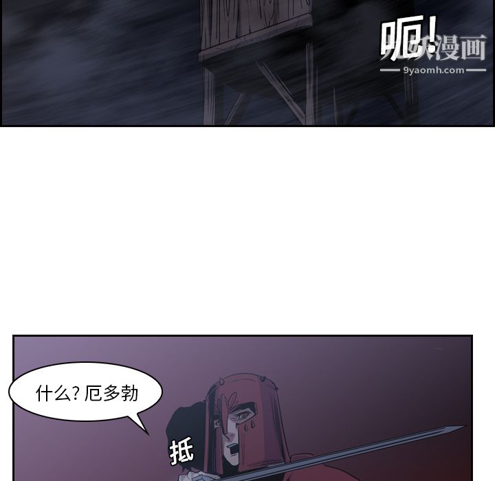 PainKiller-正义的背后第11话