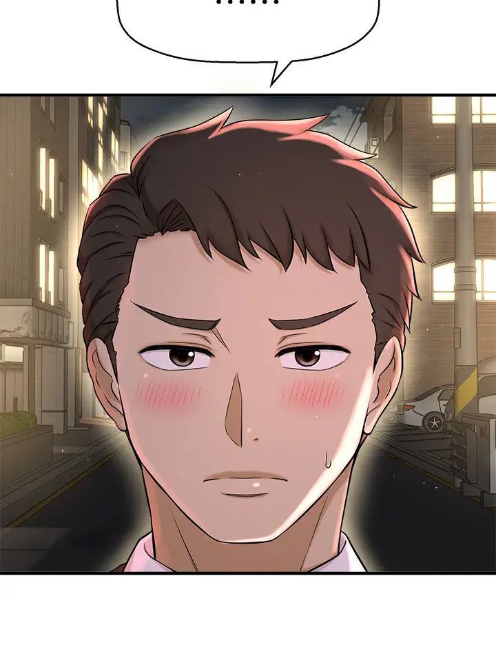 是谁偷上他的?第7话-儘管射给我吧!