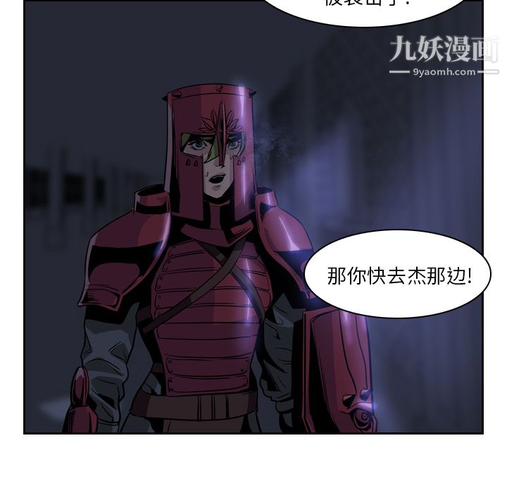 PainKiller-正义的背后第11话