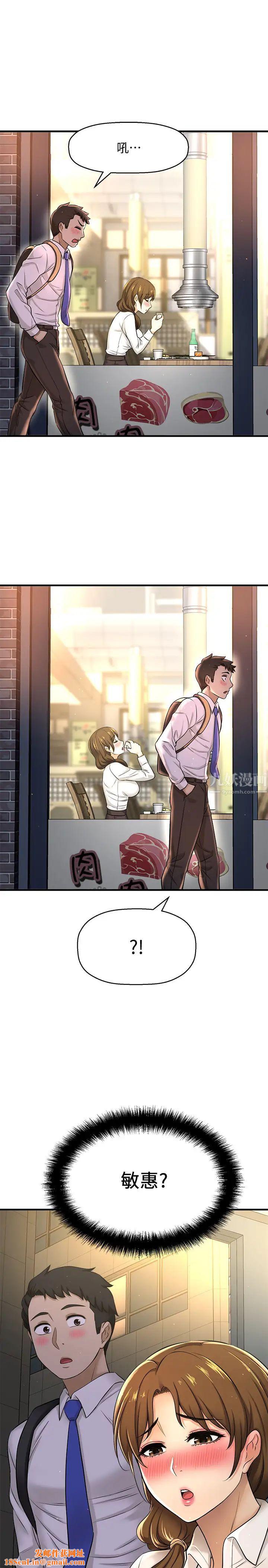 是谁偷上他的?第7话-儘管射给我吧!