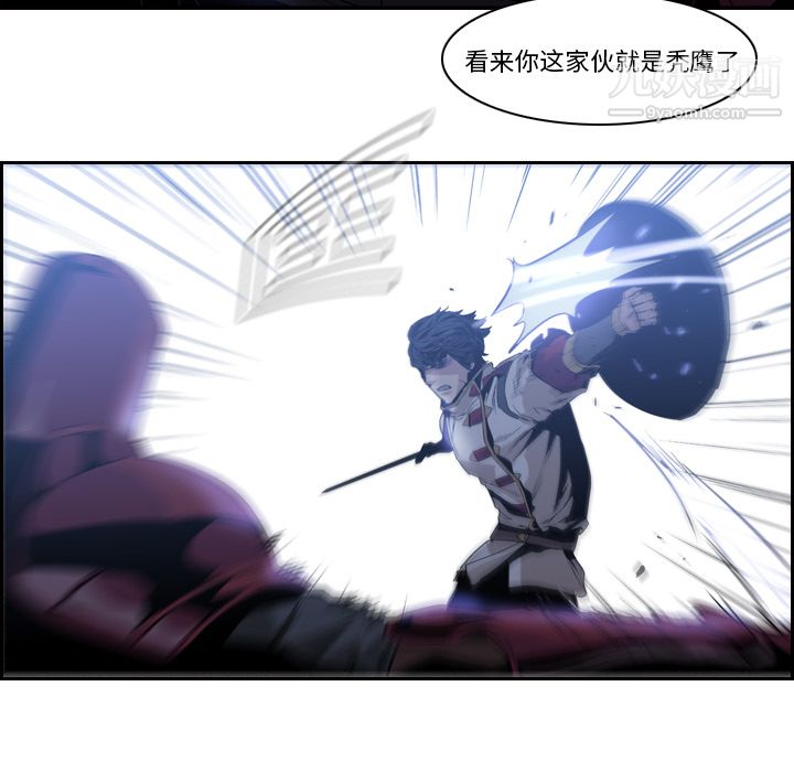 PainKiller-正义的背后第11话