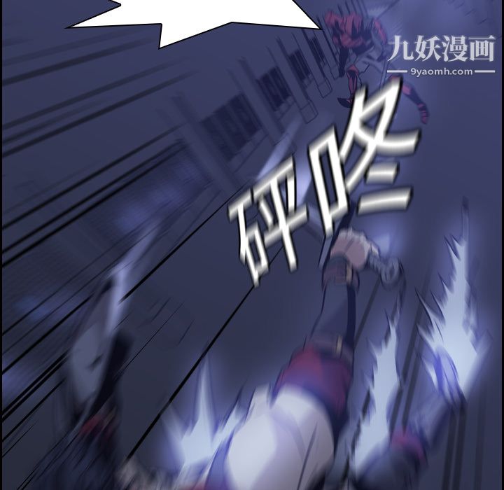 PainKiller-正义的背后第11话