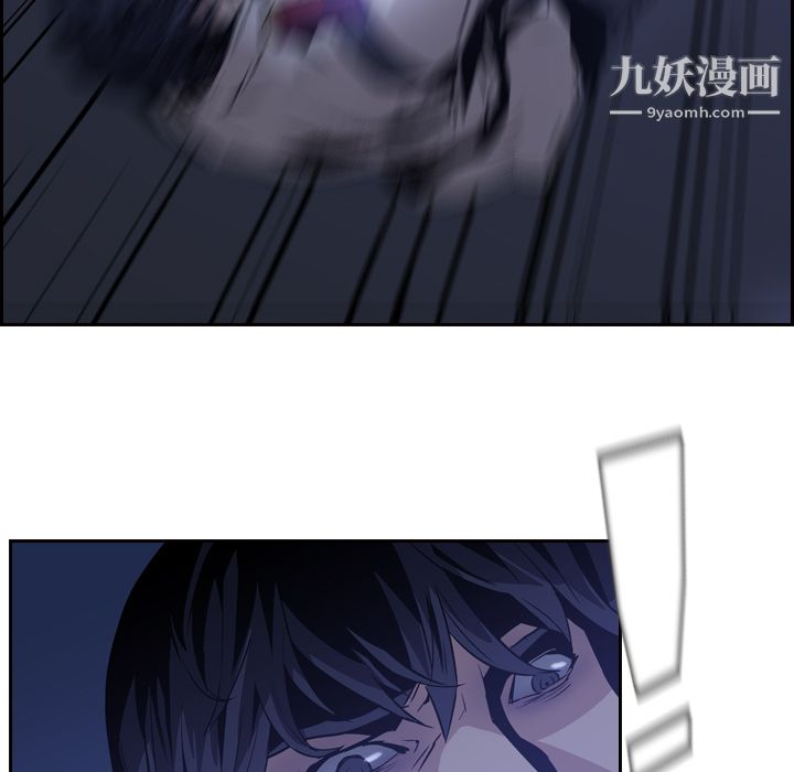 PainKiller-正义的背后第11话