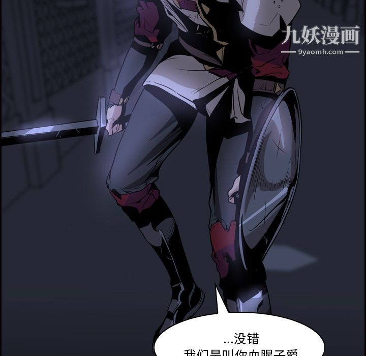 PainKiller-正义的背后第11话