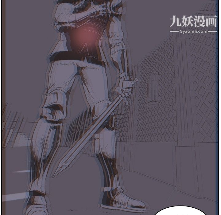 PainKiller-正义的背后第11话