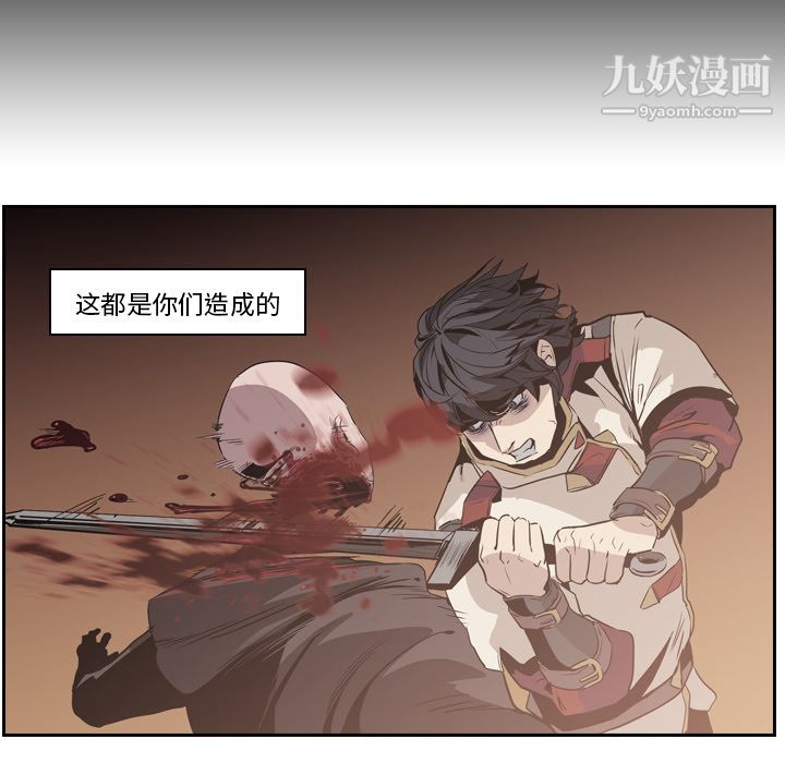 PainKiller-正义的背后第11话