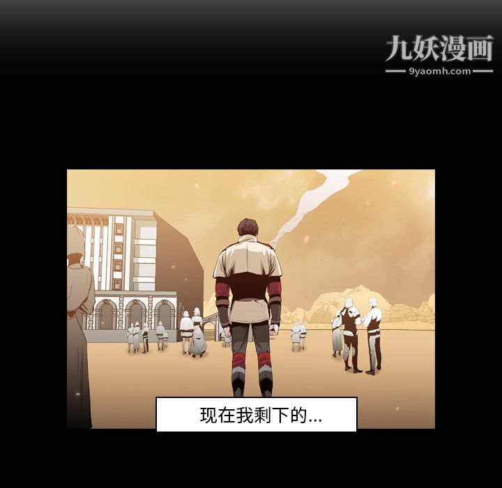 PainKiller-正义的背后第11话