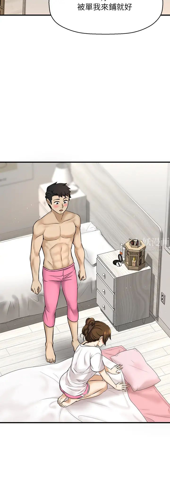 是谁偷上他的?第8话-全裸贴过来的敏惠