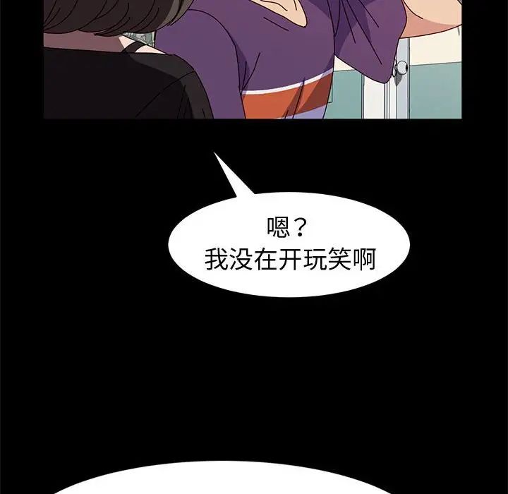 神级模特第10话