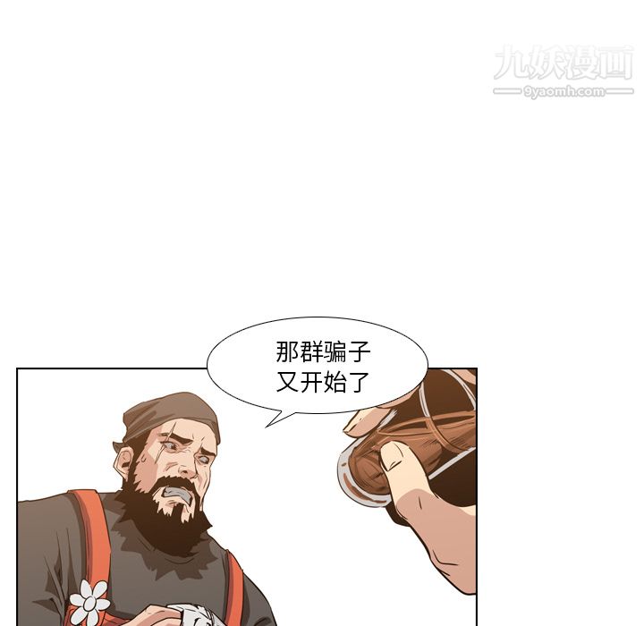 PainKiller-正义的背后第12话