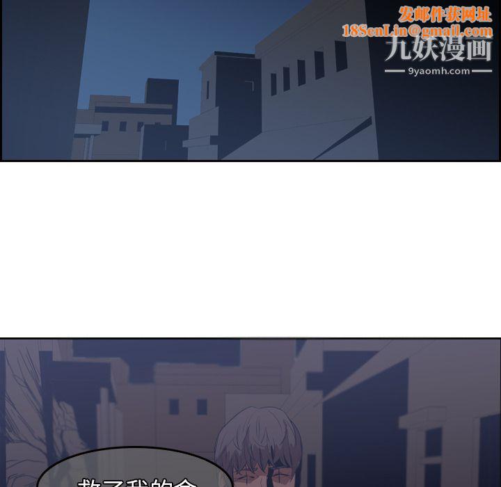 PainKiller-正义的背后第12话