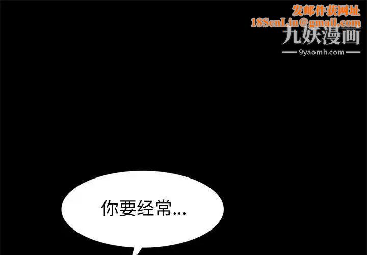 神级模特第11话