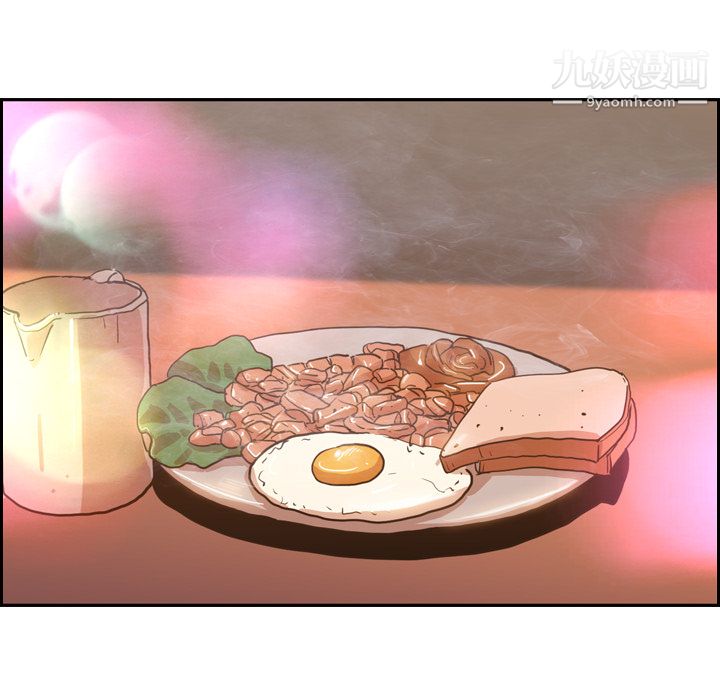 PainKiller-正义的背后第12话