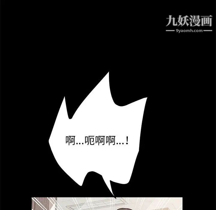 神级模特第11话