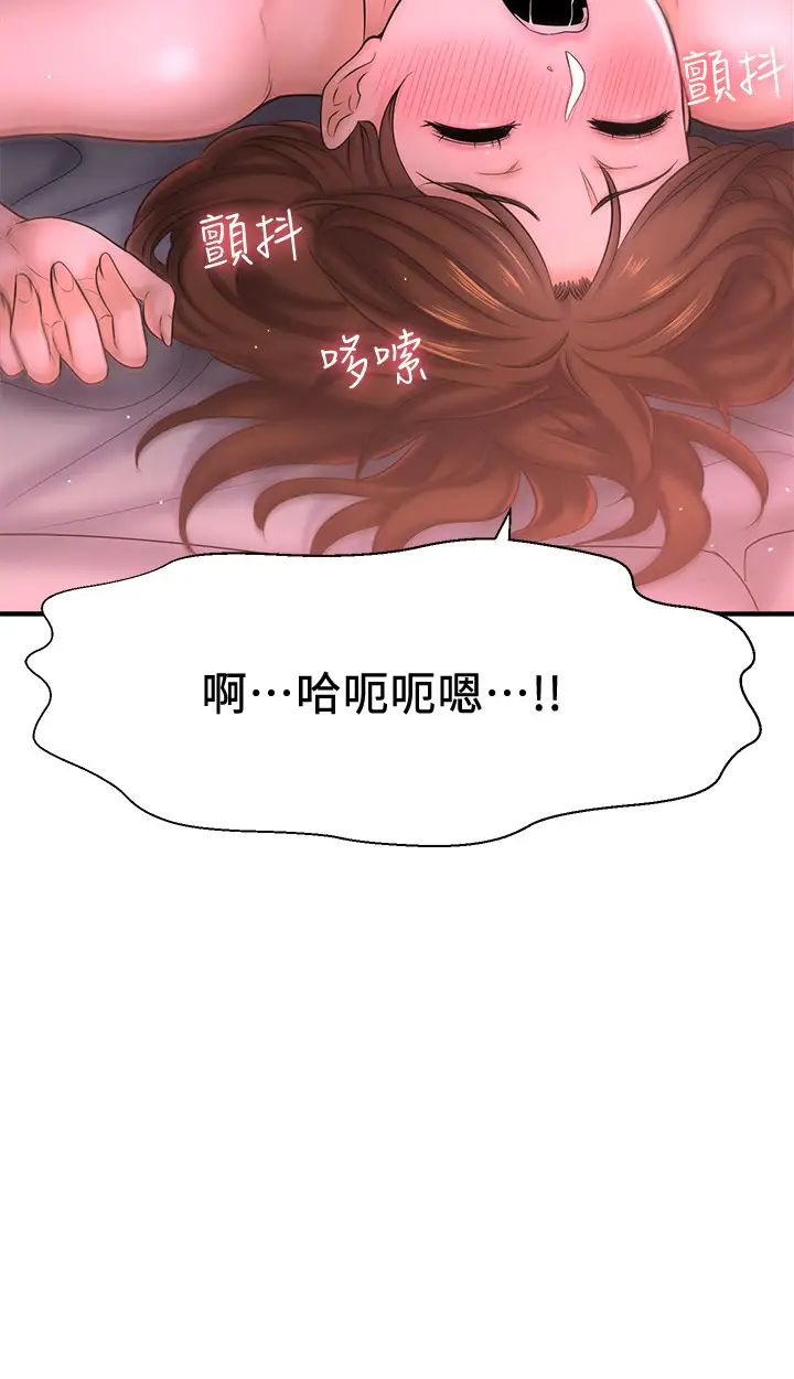 是谁偷上他的?第9话-用滚烫的精液填满敏惠的小穴