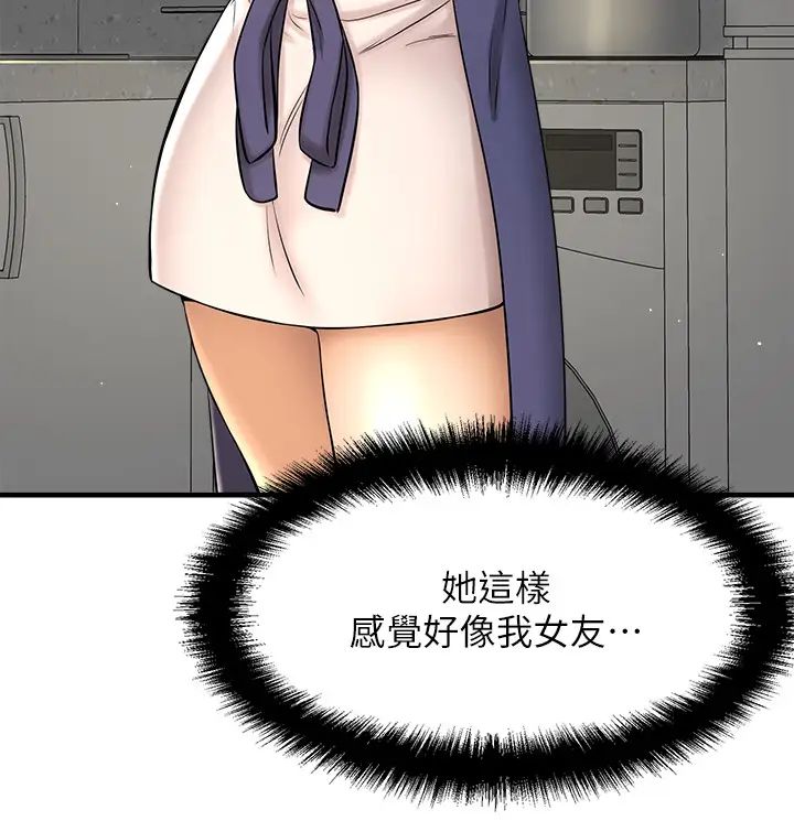 是谁偷上他的?第9话-用滚烫的精液填满敏惠的小穴