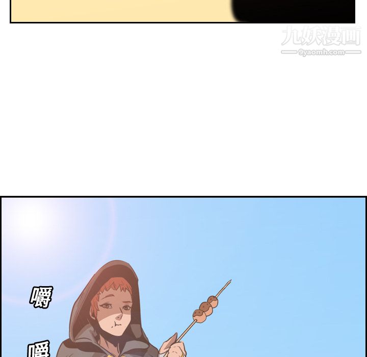 PainKiller-正义的背后第12话