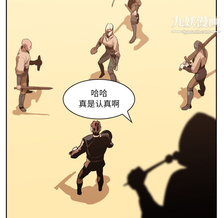 PainKiller-正义的背后第12话