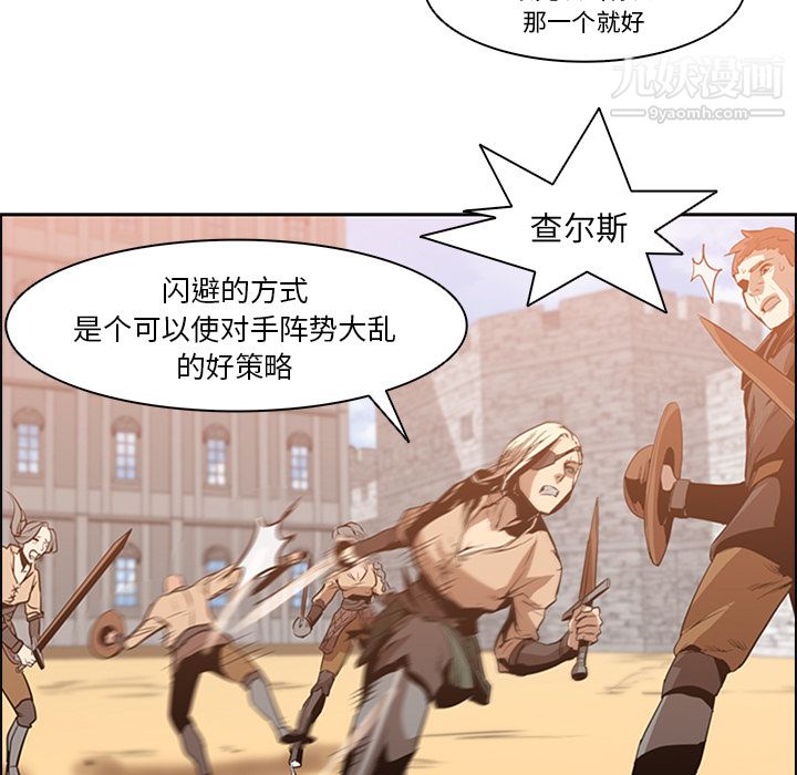 PainKiller-正义的背后第13话