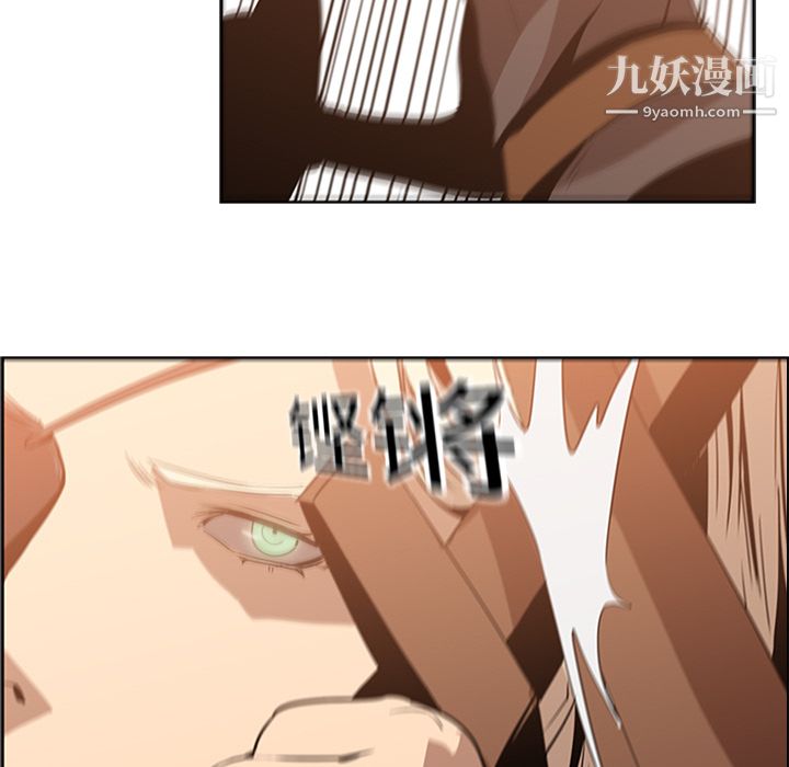 PainKiller-正义的背后第13话