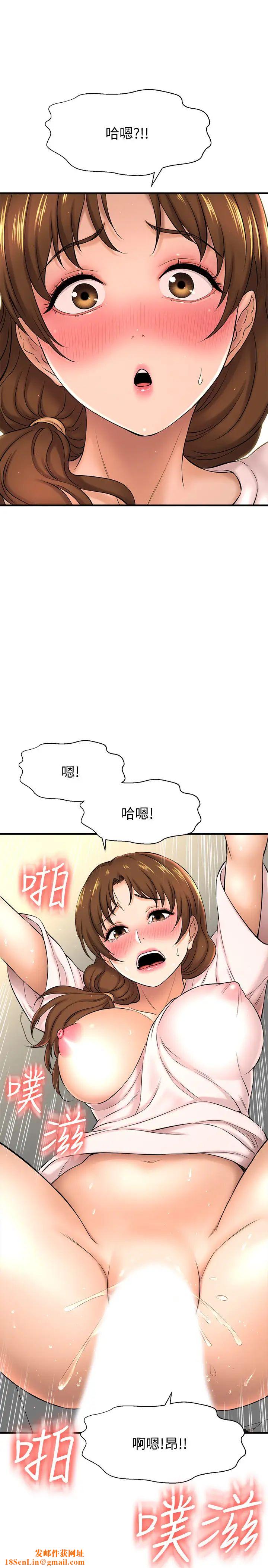 是谁偷上他的?第10话-把敏惠当早餐