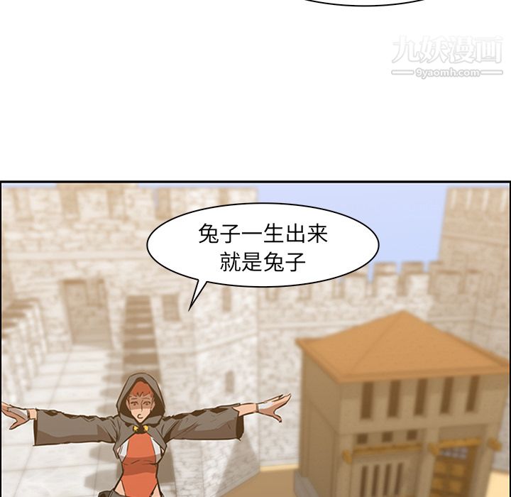 PainKiller-正义的背后第13话