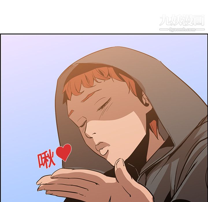 PainKiller-正义的背后第13话