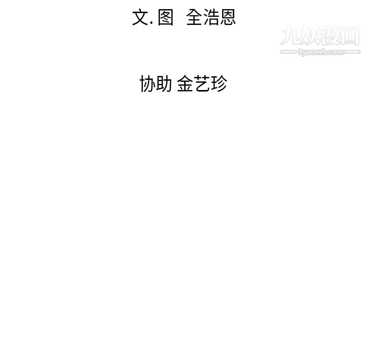 PainKiller-正义的背后第13话