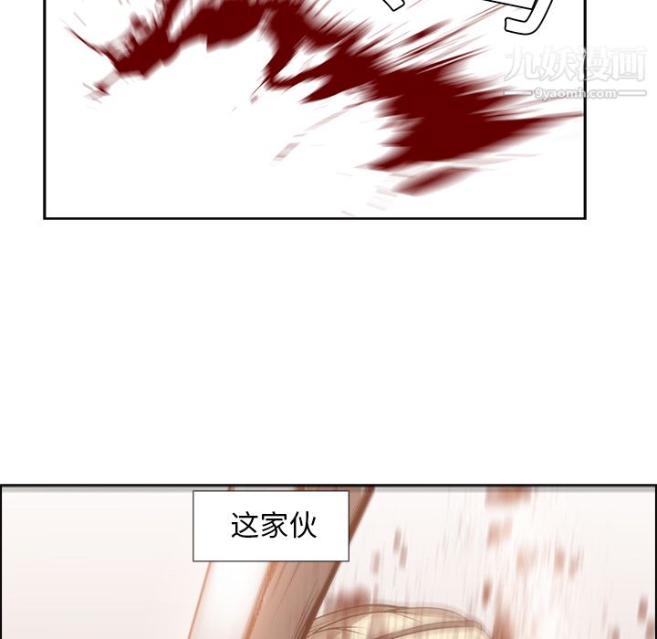 PainKiller-正义的背后第14话