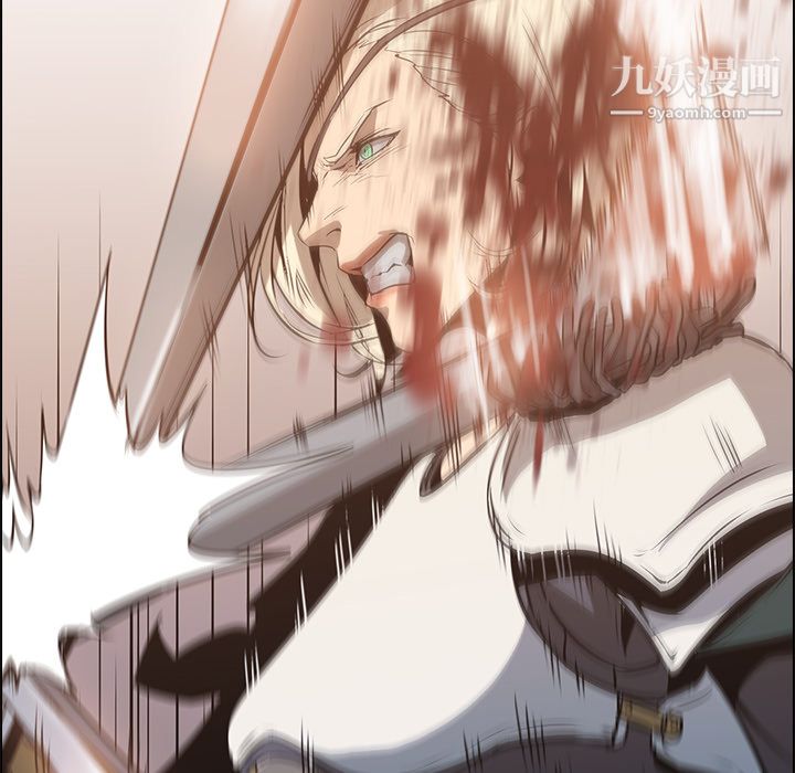 PainKiller-正义的背后第14话