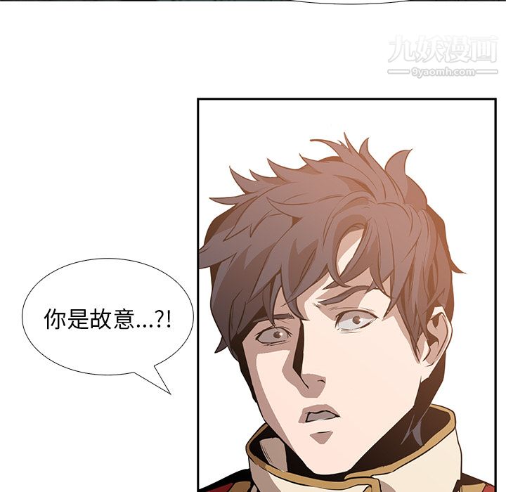 PainKiller-正义的背后第14话