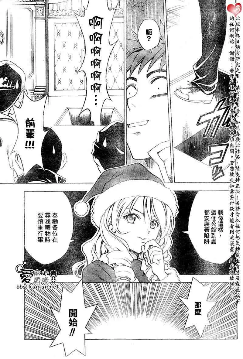 出包王女tolove033集