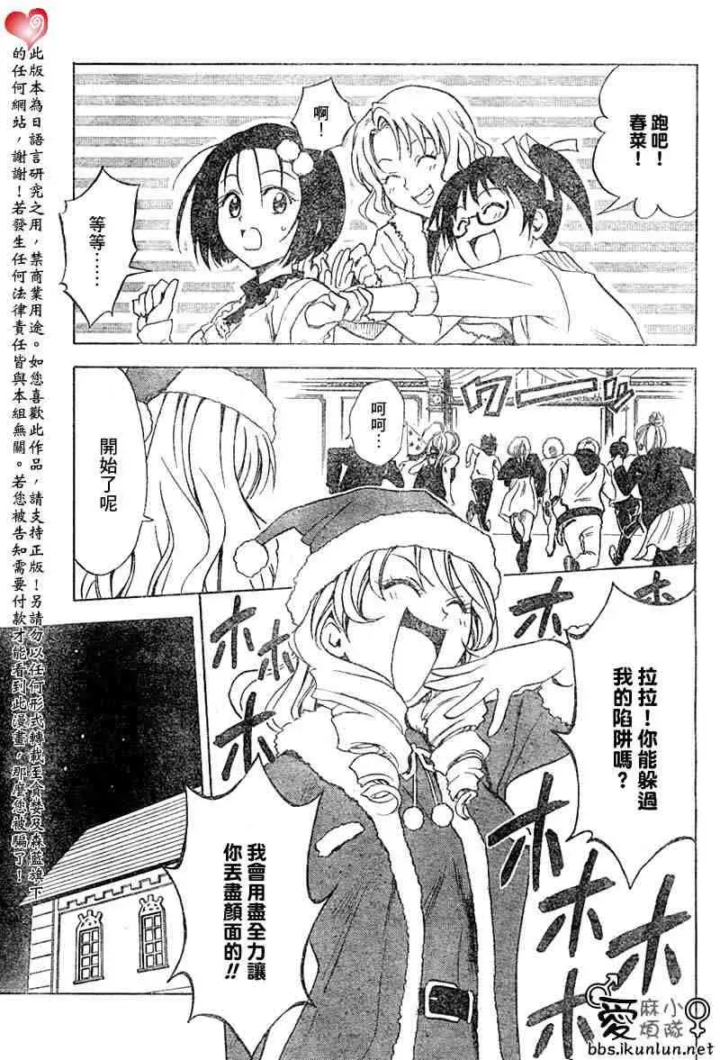 出包王女tolove033集