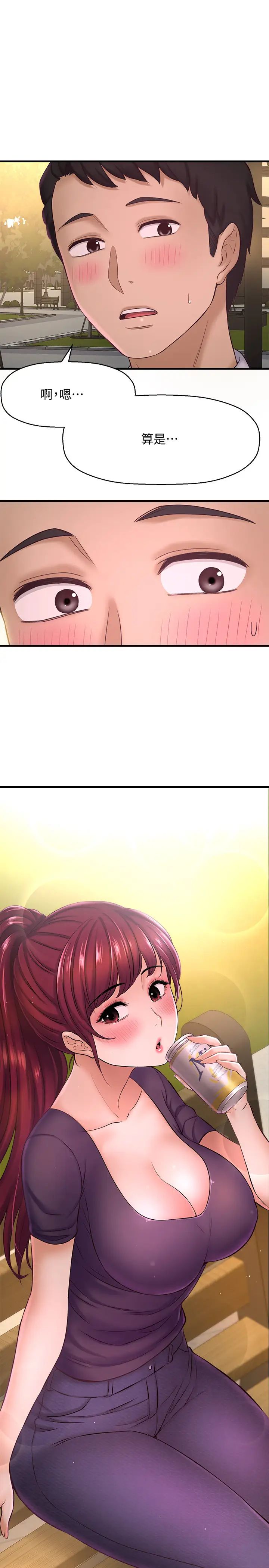 是谁偷上他的?第12话-明明就很想要还嘴硬…