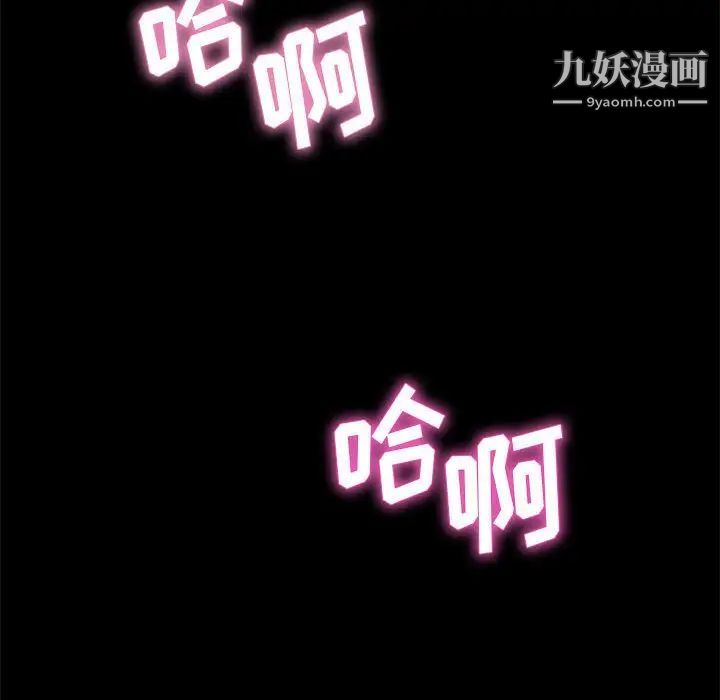 神級模特第12話