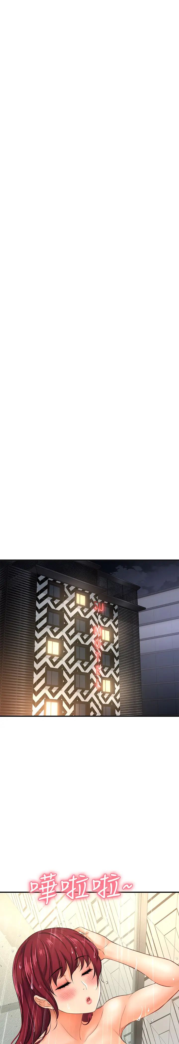 是谁偷上他的?第12话-明明就很想要还嘴硬…