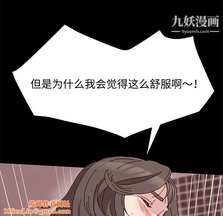 神级模特第12话