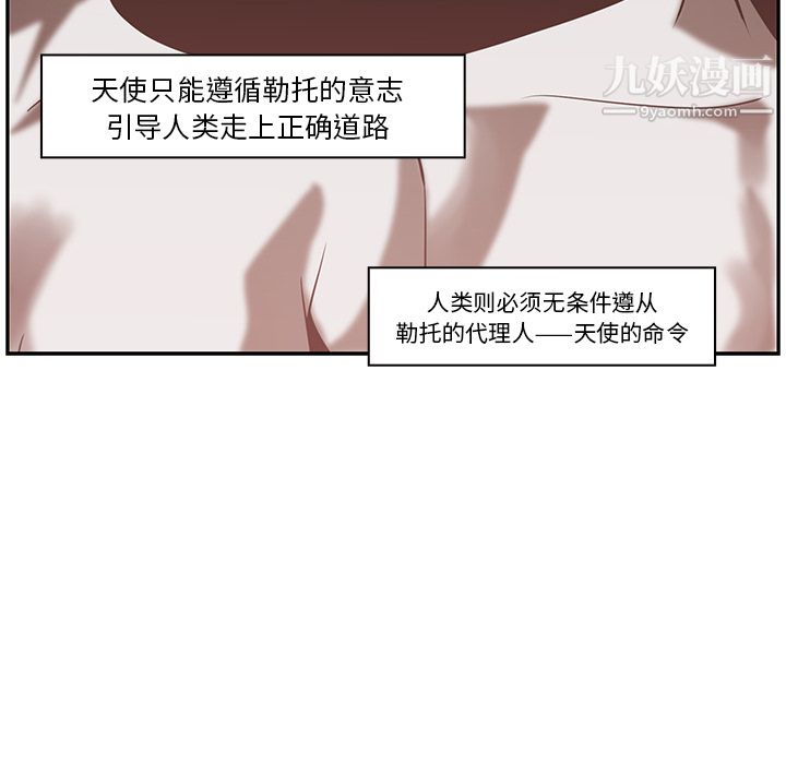 PainKiller-正义的背后第15话