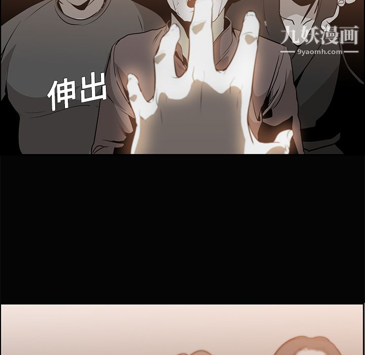 PainKiller-正义的背后第15话