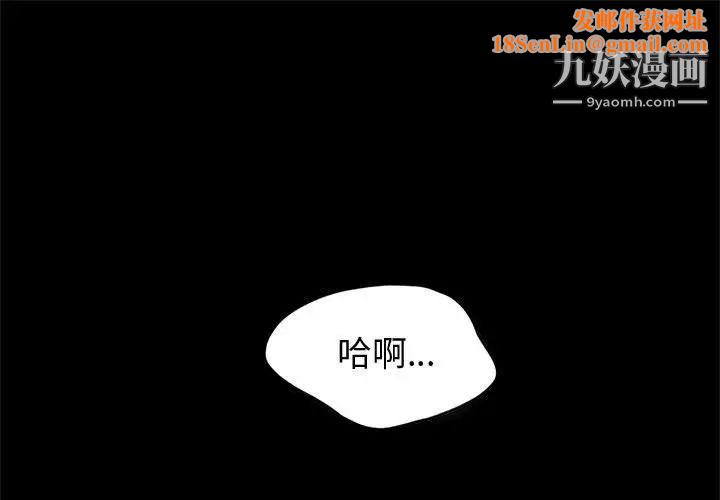 神级模特第13话