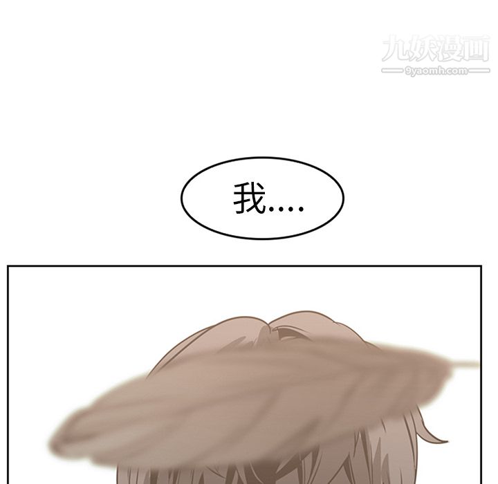 PainKiller-正义的背后第15话