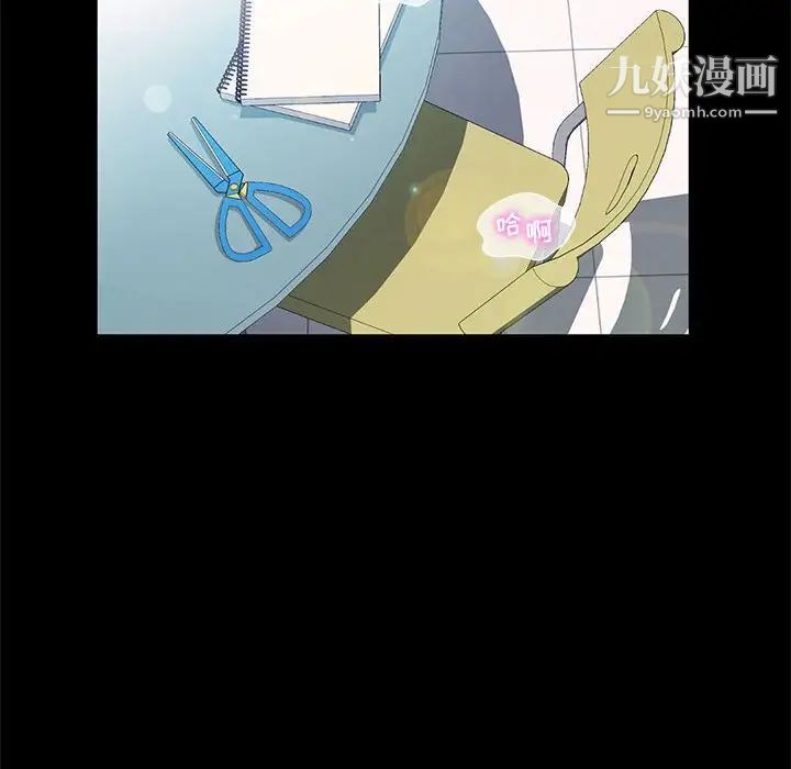 神级模特第13话