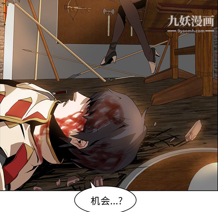 PainKiller-正义的背后第15话