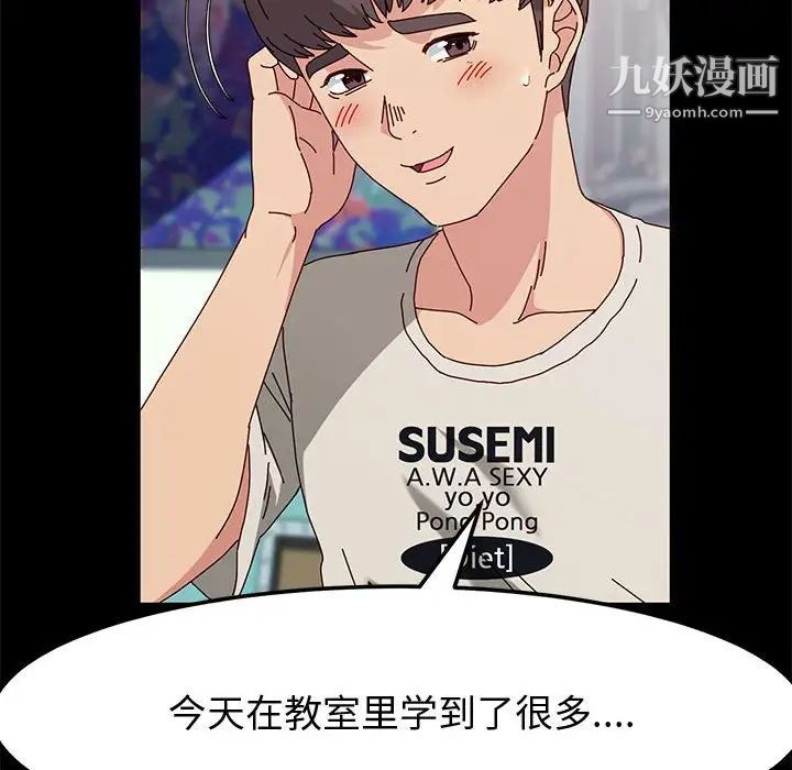 神级模特第13话