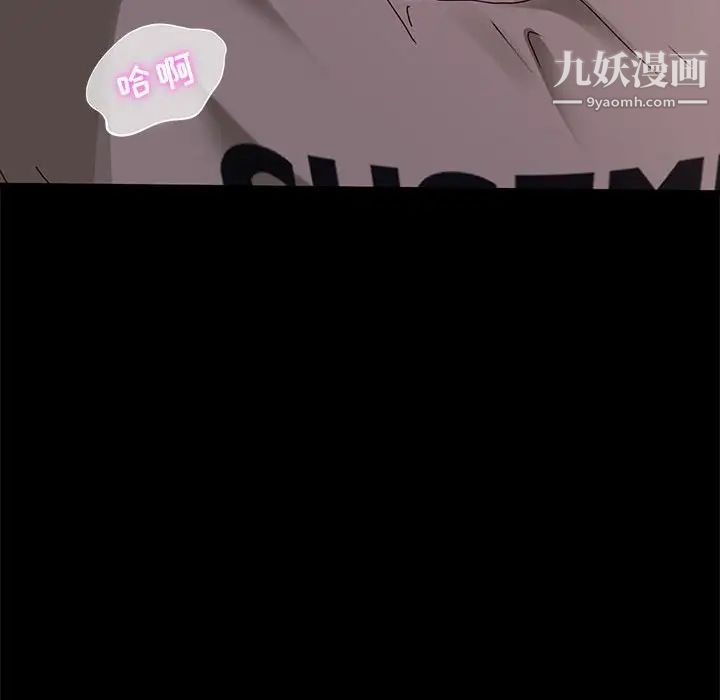 神级模特第13话